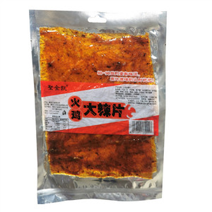 聖金凯火鸡大辣片