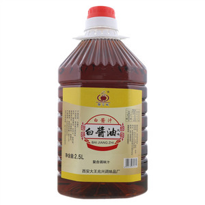 钟官城白酱油