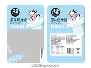 遇果 YUGUO原味奶片糖