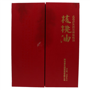 核桃油