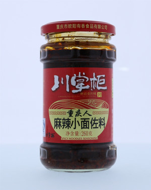 麻辣小面佐料