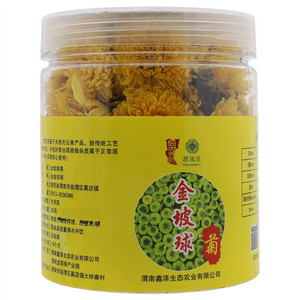 渭岚堂金坡球菊