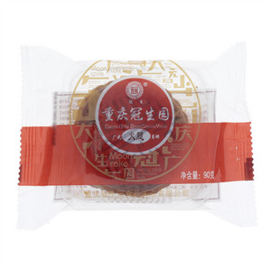 重庆冠生园广式火腿月饼