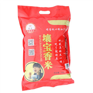 壤宝一级香米
