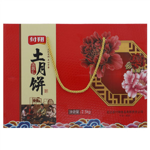 付翔团圆礼土月饼