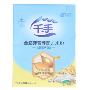 千手桂圆莲子百合金胚芽营养配方米粉（盒装）