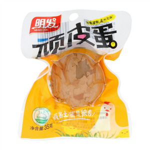 明发顽皮蛋