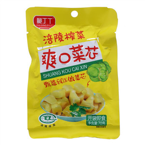 脆丁丁爽口菜芯