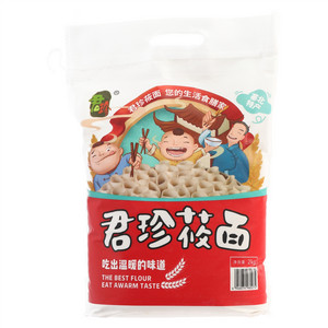 君珍莜面