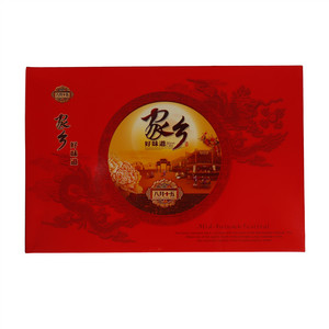中焰广式月饼