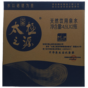大秦太极之源泉水