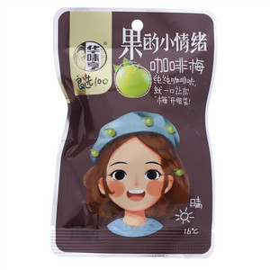 华味亨果的小情绪咖啡梅