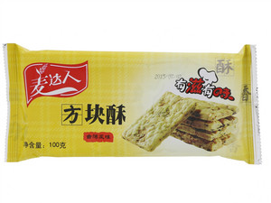 方块酥