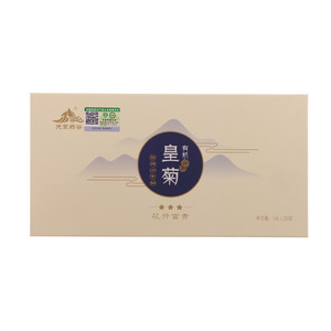御华景 宸有机皇菊 花开富贵