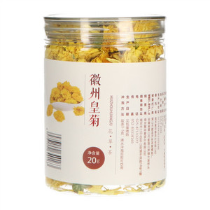 惠祥春徽州皇菊