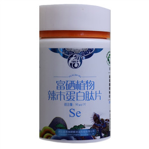 富硒植物辣木蛋白肽片(压片糖果)