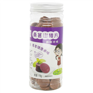 朗小贝桑葚山楂片