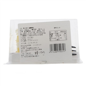 麦乐果魔方蛋糕