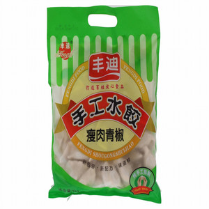 丰迪瘦肉青椒手工水饺