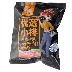 犇福优选小排