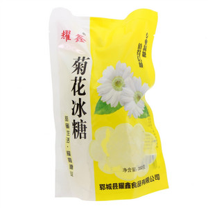 耀鑫菊花冰糖（分装）