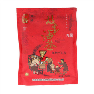 武怀红枣怀山药油茶