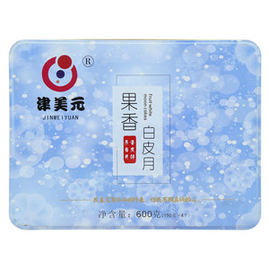 津美元果香白皮月饼