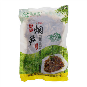 珍真源井冈烟笋