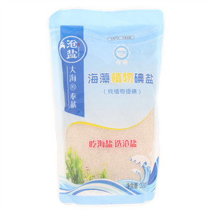 沧盐海藻植物碘盐
