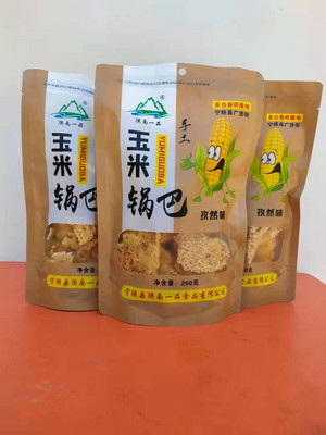 陕南一品椒盐味玉米锅巴