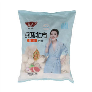 霍嘉鲜肉京味北方水饺