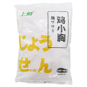 上鲜鸡小胸