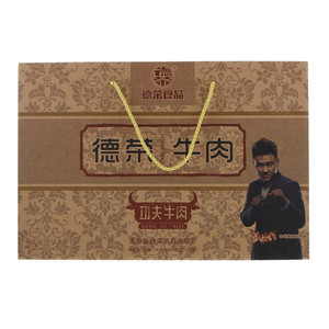德荣牛肉