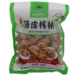 秦源美农薄皮核桃