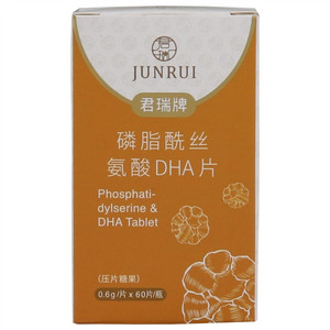 君瑞磷脂酰丝氨酸DHA片（压片糖果）