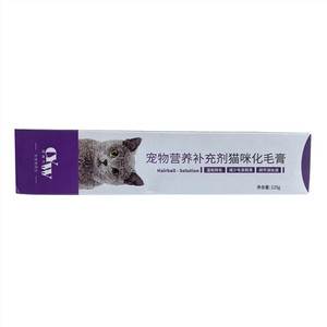 宠有为宠物营养补充剂猫咪化毛膏