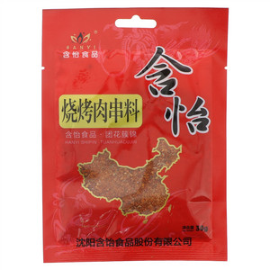 含怡烧烤肉串料
