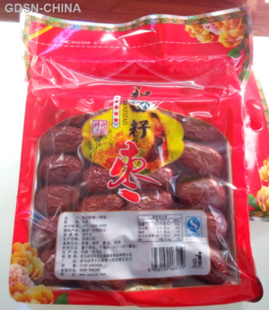 疆域飘香和田籽枣（特级）