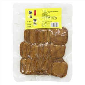 苗腐黄山茶干