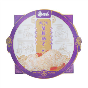 海神岛扬州蟹粉狮子头