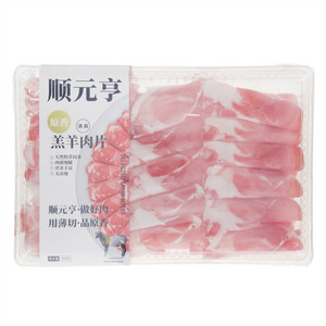 顺元亨原香羔羊肉片