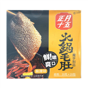 正月十五麻辣味火锅毛肚