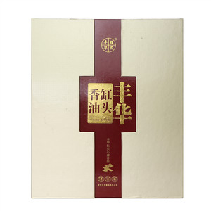 丰华胜品丰华缸头小磨香油礼盒
