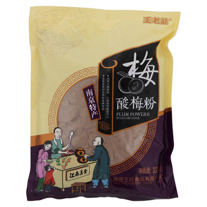 王老爺酸梅粉