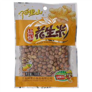 阿里山盐焗花生米