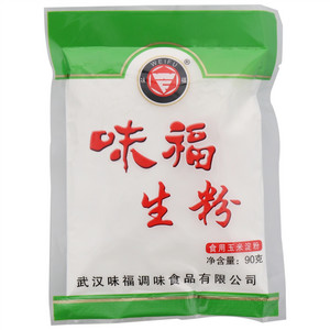 味福生粉