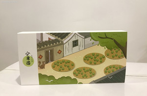 小幸运小青柑礼盒