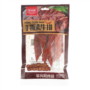 华兴和手撕素牛排