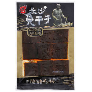 长沙臭干子
