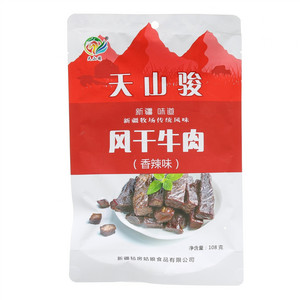 风干牛肉（香辣味）